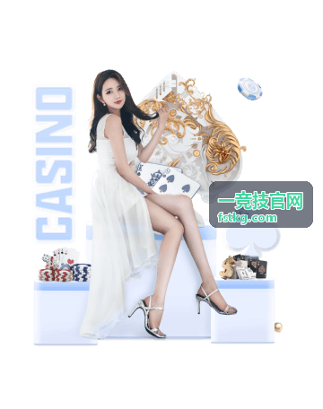 一竞技官网 高校联赛小组赛