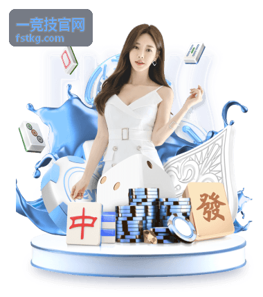 一竞技官网 大师巡回赛第三赛季